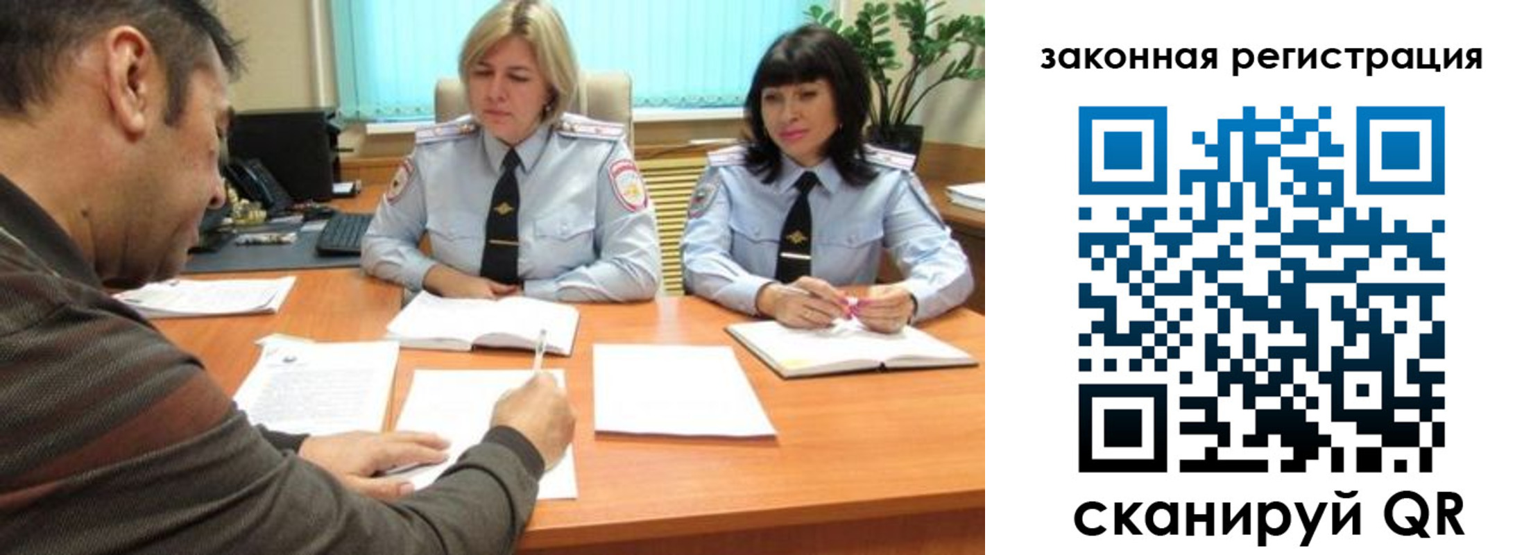 прописка паспорт в Плавске