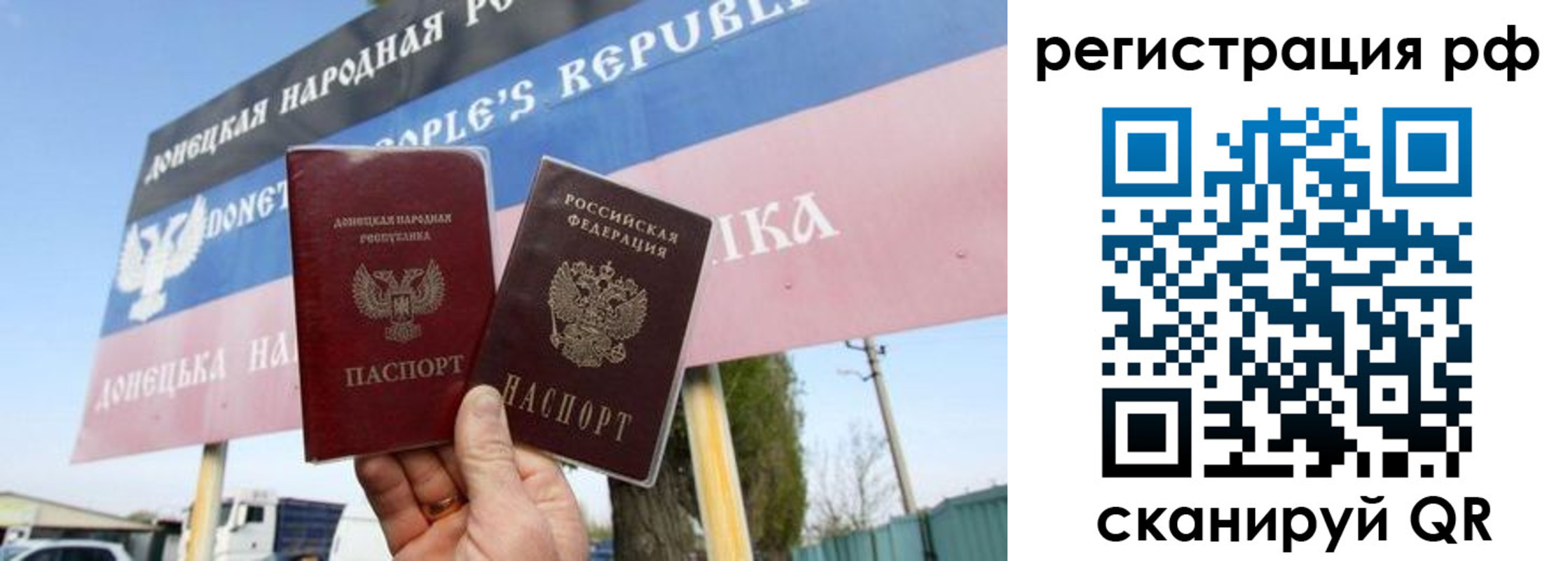 прописка поиск в Плавске