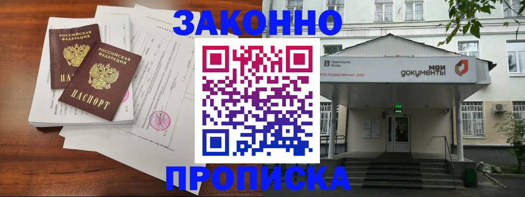 регистрация для дет. сада в Плавске